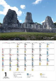 20181001 2019壁掛け2.jpg