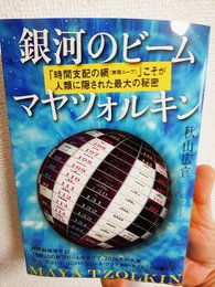 20190618新刊届きました1.jpg